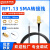 RF1.13线IPEX1/4代转内孔/内针SMA转接线公头母头射频线SMA转接线 4号 SMA外螺内孔转IPEX1代 0.12m