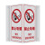 稳斯坦 V形警示标识 塑料板标识标牌 消防医务卫生间三角牌 禁止吸烟-塑料板20*40cm W112