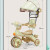 哈叮龙儿童三轮车1-3-6岁宝宝脚踏车多功能手推车遛娃神器婴幼儿滑步车 升级白-护栏+靠背+手推杆+脚踏