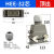 施韵令重载连接器HEE-10针18孔32芯46位64防水92冷压矩形航空插头插座 HEE-32芯顶出 (整套)