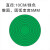 定制 压力表标示贴 整圆 10cm 绿（单位：个）