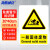海斯迪克 HKC-629 污水废气排放口铝板标识牌警示指示牌 30*40cm一般固体废物