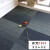 办公室地毯拼接方块卧室满铺水泥地直接铺商 F303 50*50cm 8平价格 共32