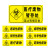 冰禹 jy-317 医疗废物不干胶 警示药物感染性分类医院垃圾桶标识 标签黄标志贴纸 病理性废物20*6cm(5张）