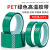 PET绿色耐高温胶带PCB铝材夹胶玻璃电镀保护膜遮蔽耐酸碱绝缘胶带 8MM宽*33米长1卷价