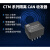 CTM系列隔离CAN收发器CAN-bus总线传输及隔离 CTM8251KD