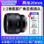 腾龙（Tamron） 20mm F2.8 全画幅FE卡口微距广角20定焦人像风光微单镜头F050 索尼FE卡口 官方标配