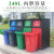 分类垃圾箱240L容量环卫带盖大型商用小区公共 直角款-240升绿红色