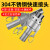 焱思泰天颛304不锈钢快速接头卡扣式C CF型扳把式活接1 2 3寸4 6分水管 CF型-DN15-4分-304材质