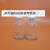 英式滴瓶 玻璃 实验室白色/棕色滴瓶 30/60/125ml 精油瓶附红胶帽 透明30ml