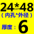 模具加厚垫片垫圈挡圈 10/12/14/16/20/22/24*4 5 6 8 10加厚垫圈 内孔24*外径48*厚度6