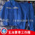 中国五冶工作服  夏装含棉加固有反光条长袖套装MCC5中国中冶 中国五冶夏装 175