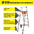 加多奇铝合金人字梯行走梯工具包多功能伸缩梯子装修竹节梯折叠梯 铝-豪华款行走梯1.4+1.4米
