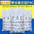 高效聚合氯化铝pac游泳池水质澄清剂污水沉淀剂处理药净水絮凝剂 26含量25kg