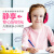 3M 儿童隔音耳罩防降噪音耳机学习架子鼓睡眠飞机出行舒适防吵 H510A-K荧光绿耳罩