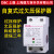 适用于上海自复式过欠压保护器自动复位过压欠压保护定制 2P 63A