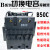 上海电器厂 B交流切换电容 接触器 B50C B63C B75C 220V 380V 110V B63C