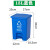废物垃圾桶黄色利器盒垃圾收集污物筒实验室脚踏卫生桶 15L蓝色可回收
