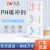 大茂（DM） PH缓冲剂ph测试笔酸碱度标准校正粉成套粉末状实验室化学试剂 PH=4.00/6.86/9.18 一套 现货
