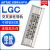 亚德客（AIRTAC）交叉滚子滚柱导轨LGC3A/LGC3B-50/100/150/200/300 LGC3A50R7-H 三列式