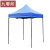 九零所 户外遮阳帐篷摆摊折叠加厚四角帐篷太阳伞 1.5*1.5m蓝遮阳棚