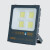 led投光灯户外大功率防水泛光灯100W200W室外照明灯射灯IP65 50W限购一个