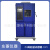 快速温度变化试验机 100L恒温恒湿试验箱 东菱电子 高低温老化箱非成交价 100L高低温试验箱