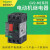 马达断路器GV2-ME07C/08C/10C电动机热保护器电机保护开关 GV2ME02C【0.16-0.25A】