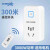 常新（changxin）无线遥控插座开关智能免布线远程控制大功率电源 300米(内置3000w控制器)