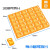 静电smt芯片元件盒电子元器件收纳盒IC电阻电容贴片零件盒 T082黄色30格 可拆分