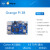 orangepi orange pi 3b 香橙派 3B RK3566芯片三种内存规格 OrangePi 3B（8GB） 单板+散热电源+64EMMC
