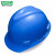 梅思安（MSA）工地加厚安全帽10146510 ABS标准无孔一指键帽衬  防砸抗冲击新国标可印字 蓝色