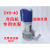 冷风机水泵 环保空调专用水泵配件 水冷空调380/220V 40W高脚水泵 高脚水泵30W220V