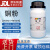 卡朗（Karan）铜粉分析纯AR500g7440-50-8 200-300目化学试剂 分析纯AR500g AR500g 现货