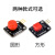 【YwRobot】适用于电子积木 大按键模块 按钮模块 圆形 红 插针接口