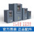 何健弓广州SAJ变频器VM1000B 8000B系列重载075K160K可开增票 075KW220v 480