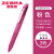 斑马牌J3J2三色中性笔多色中性笔多功能学生办公水笔0.5mm 透明黑/BK 粉色/P
