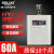 德力西倒顺开关220V 380V电机和面机正反转转换开关HY2-60A铁壳 HY2-15A 别不存在或者非法别名,库存清零,请修改