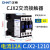 正泰（CHNT）CJX2-1210-AC380V 交流接触器 12A接触式继电器