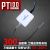 PT59远程无线温度传感器PT100变器铂电阻油温电机测温热电偶app PT59-LI-A发射器 （3500mah）