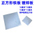 铁臣正方形薄铁板铁片  白铁皮 白铁板 镀锌板背板10 15 20 25cm厘米 厚0.4毫米*宽10厘米*长10厘米(