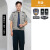 北野纪子工作服套装长短袖灰色衬衣制服春夏季安保执勤保安工作服