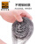 爱柯布洛 清洁球 金属不锈钢铁丝球强力去污厨房清洗工具100个直径7-8cm 221817