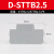 D-ST1.5 -2.5接线端子档片挡板端板ST通用TWIN弹簧附件隔板堵板 D-STTB2.5(50片)