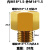 鹿色英制转公制压力表转换铜接头内外丝补芯 美制NPT公制M20M16英制4 补芯内UNF7/16-外4分