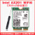 英特尔AX211 AX201 9462 9560AC WIFI6E千兆无线网卡CNVI蓝牙5.3 9560NGW_CNVio