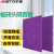 安达通 板砖头隔音板 聚酯纤维吸音板幼儿园家庭影院天花隔音板 30*30*0.9CM 紫色