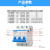 空气开关D型NXB-63空开小型断路器123P4P 10 32 60A DZ47 20A 2P