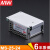 明伟开关电源MS-25W-24V 12V 5V单组输出迷你AC转DC直流监控LED MS-25W-24V 1A