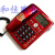 T181免电池特大来电显示电话机单键记忆粤语闽南语方言报号 温莎红